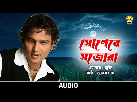 Xunere Xojuwa (Audio) | Mukti | Zubeen Garg | Assamese Song | NK Production