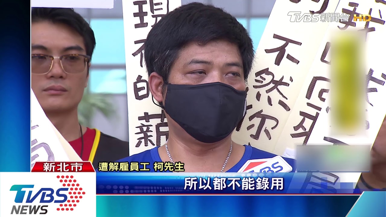 超時反被解雇　八方雲集送貨員提告判勝訴