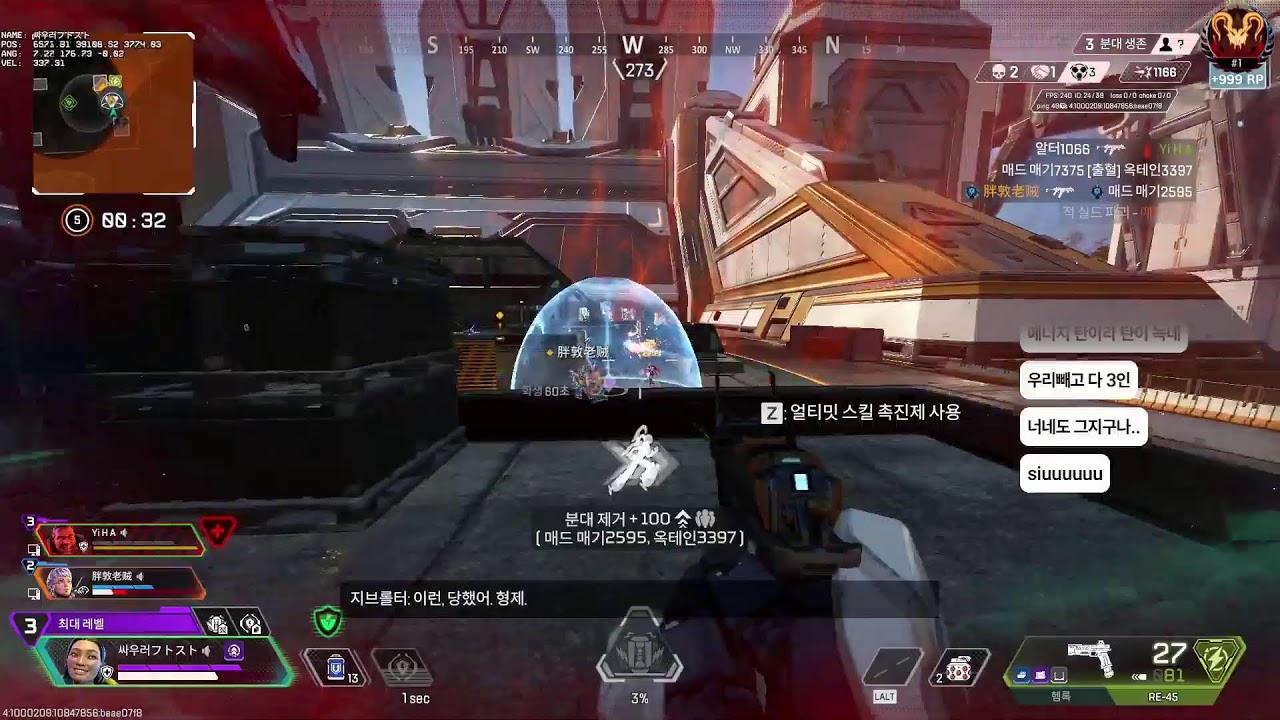 26/04/01 드디어 다음 패치로 알터가 삭제됩니다