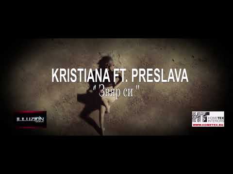 KRISTIANA ft PRESLAVA - ZVYAR SI (Official song)