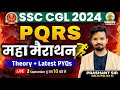 PQRS For SSC CGL सभी Latest Exams का निचोड़ SSC CGL MTS 2024 Prashant Sir Cloz