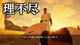 理不尽な野球部を体験できるゲーム、球ひろいSimulatorで恐怖を味わってみた！【アカgames】【切り抜き】