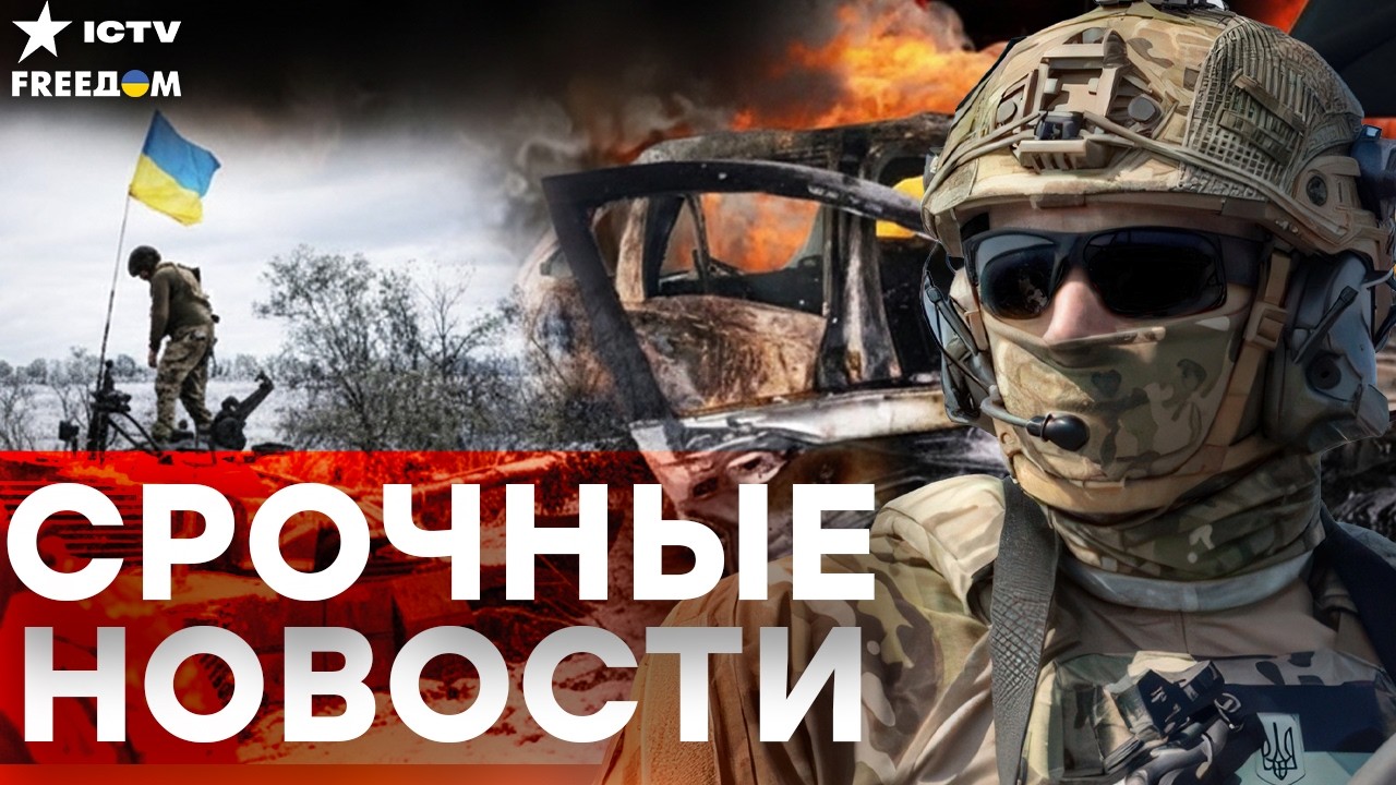 ВСЕ ПОШЛО НЕ ПО ПЛАНУ! ЛОГИСТИКА РФ ГОРИТ — оккупанты В ШОКЕ! | Итоги 15.02.2026