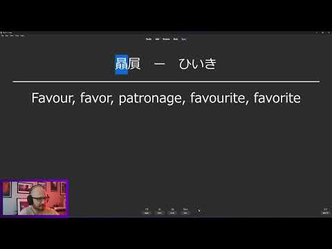 Daily Japanese Study || EP. 220