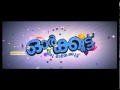 Orkut Oru Ormakoot Mov