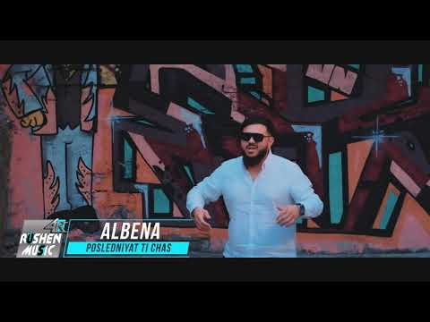 Албена Демирова " Последният ти час "  / Albena Demirova " Posledniat ti chas " 2021