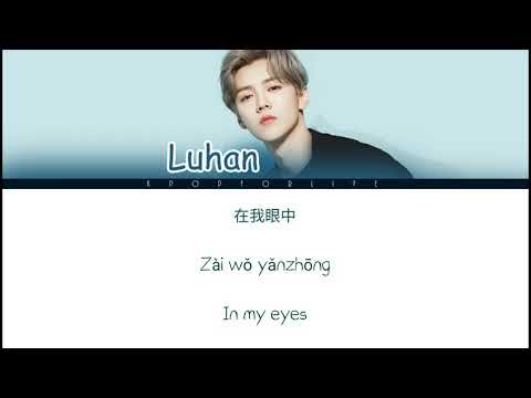 Luhan - 致爱