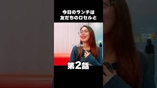 セブの田舎から出てきたロセルはマニラで… #フィリピン#AkiraSenpaiPhilippines
