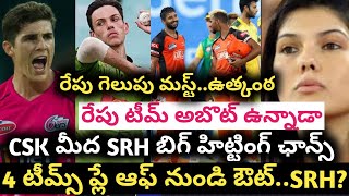 IPL 2022 points table play off teams | ipl 2022 sunrisers Hyderabad play off chances and players |