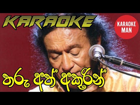 Tharu Ath Akurin Karaoke Without Voice Victor Rathnayake Karaoke,Sinhala song karaoke