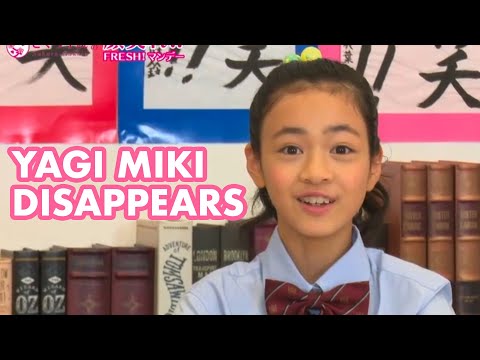 Yagi Miki Disappears // Sakura Gakuin さくら学院