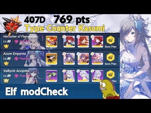 Fu Hua Impact - no elf | EX Abyss RL(407D) - Type Counter Kasumi (769 pts. nice) [Honkai Impact 3rd]