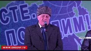 В Грозном прошёл многотысячный митинг, посвященный годовщине возвращения Крыма в состав России