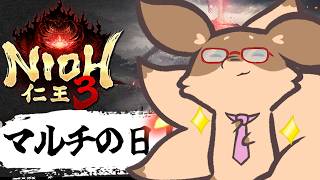 【仁王3】土曜日の昼は仁王3♪絵巻マルチで遊びたい妖狐！【Robin.chr】
