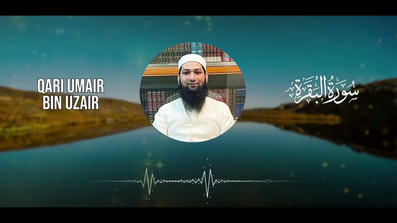 Surah Al-Baqarah (Full) - Protection For Your Home