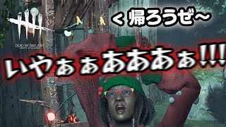 【DbD】見捨てられて心まで極寒になるとこだったわ #637「Dead by Daylight」