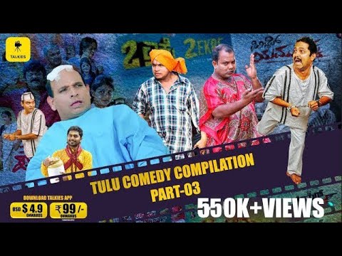 Nonstop Tulu comedy compilation😂03|Pruthvi Ambaar,...