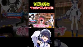 【VALORANT】猫汰つなさんとマッチングしたのだ！#shorts #vtuber #valorantclips