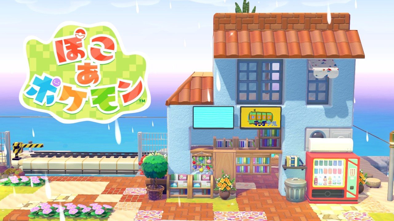 【ぽこあポケモン】海辺の小さな家！ デンヂムシの家を作ってみた！