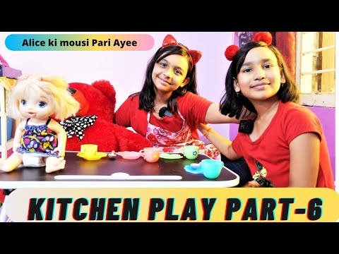 Kitchen Play Part -6 | cooking game | Alice Ki Mouse Pari Ayee |#Learnwithpriyanshi #Learnwithpari