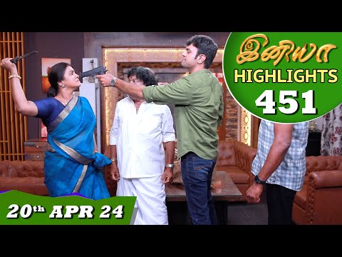 Iniya Serial | EP 451 Highlights | 20th Apr 2024 | Alya Manasa | Rishi | Saregama TV Shows Tamil