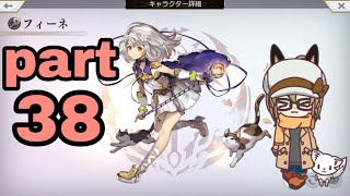 【アナザーエデン】まったりアナエデ part38