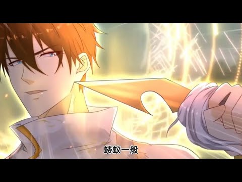 ❗❗【Multi Sub】The Best Maestro S4 EP 1-204 #animation #anime #donghua