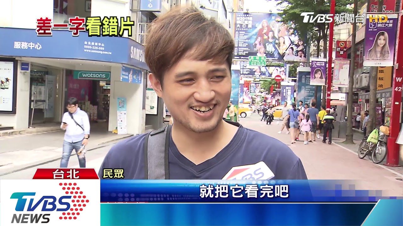 《寄生上流》講日語？　民眾觀影誤買「寄生下流」