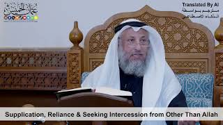 3 - Supplication, Reliance & Seeking Intercession from Other Than Allah - Shaikh Othman Alkhamees