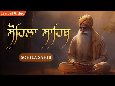 Sohila Sahib | ਕੀਰਤਨ ਸੋਹਿਲਾ | Kirtan Sohila | Daily Night Time Prayer | Sleeping Music | Meditation