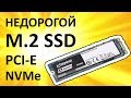 Kingston SA1000M8/240G - відео