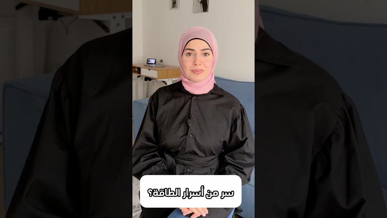 الفسفور هو سر من اسرار طاقتك؟!