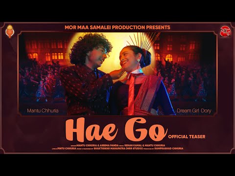Hae Go | Teaser | New Sambalpuri Song  | Mantu Chhuria | Aseema Panda | Dory |