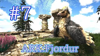 【ARK Fjordur】強くて水陸両用バリオニクス＆簡単トラップでアルゲンタヴィスをテイム！ 【Part7】【実況】