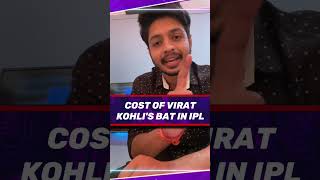 Virat Kohli IPL Bat Cost Will Blow Your Mind #ipl #ipl2023  #shorts #ytshorts #viratkohli #viral