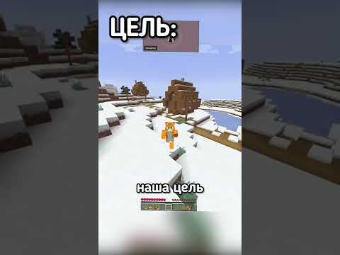 Майнкрафт НО Подписчики озвучивают видео | WICSUR #shorts