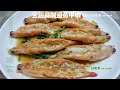 金銀蒜開邊蒸中蝦 Steamed Shrimp With Garlic #簡易宴客菜 **字幕 CC Eng. Sub**