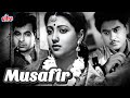 Musafir दिलीप कुमार और किशोर कुमार जीका एक�
