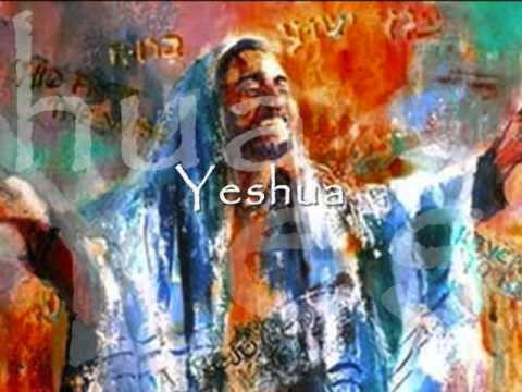 Yeshua - Zemer Levav
