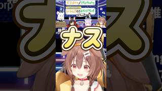 裏ではミオしゃのことをナスって呼んでる疑惑のころさん #白上フブキ #大神ミオ #猫又おかゆ #戌神ころね #ホロライブゲーマーズ