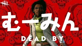 ひたすらBPためるデトバイ配信［むーみん］[20180518]