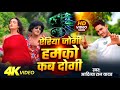 VIDEO Area Jogi Hamko Kab Dogi Bhojpuri Aditya Raj Yadav एरिया जोगी हमको �