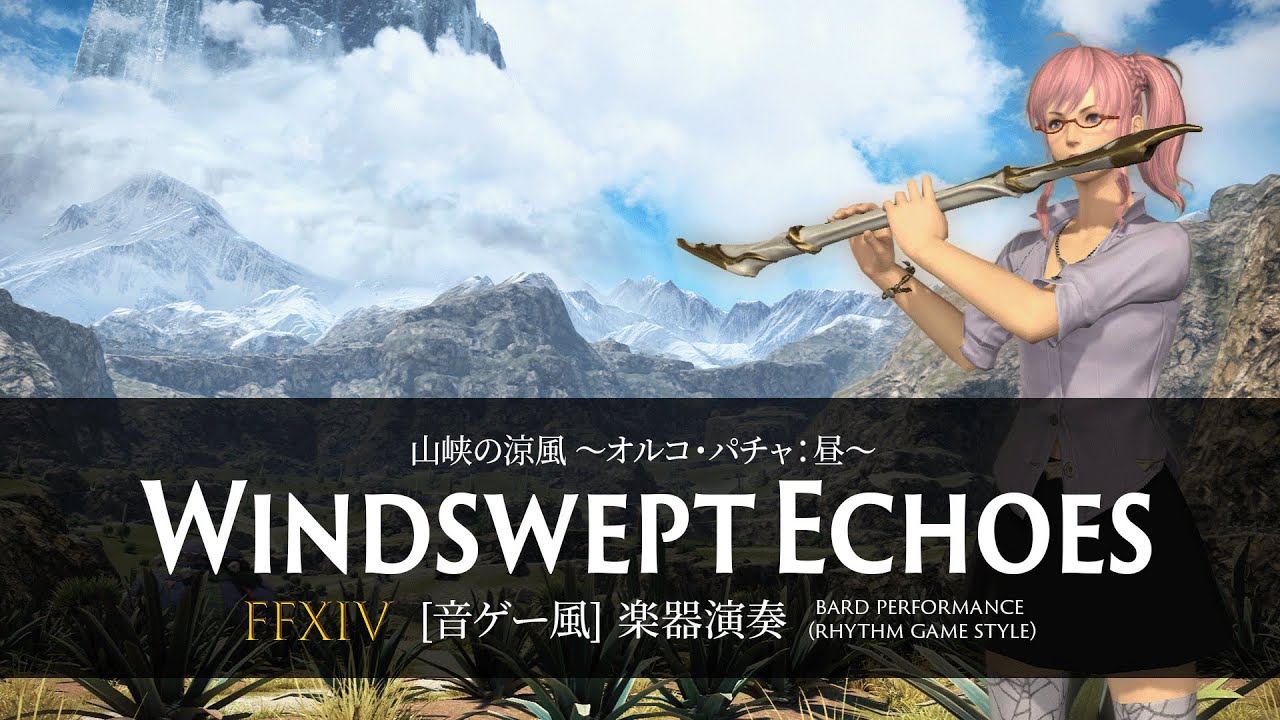 FFXIV 山峡の涼風 〜オルコ・パチャ：昼〜 "Windswept Echoes"【音ゲー風楽器演奏】(Bard Performance) Rhythm Game Style