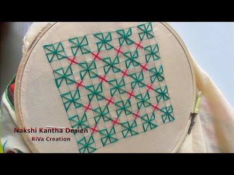 Nakshi Kantha Hand Embroidery Design(Gujarati) Video