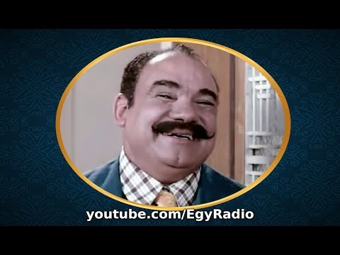 التمثيلية الإذاعية׃ سي السيد ˖˖ محمد رضا