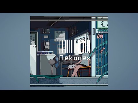 eaup x Elior - Floating