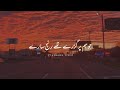 To Log Samjhe Urdu Poetry Status Deep Lines Status Shaifa Typist Shaifa Typist Shorts