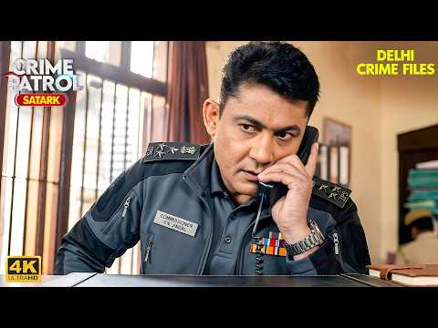 जब पुलिस को मिला सबसे चौंकाने वाला सच | Crime Patrol Satark | Inspector Series 4k @DelhiCrimeFiles