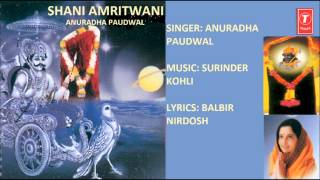 Shani Amritwani By Anuradha Paudwal - YouTube