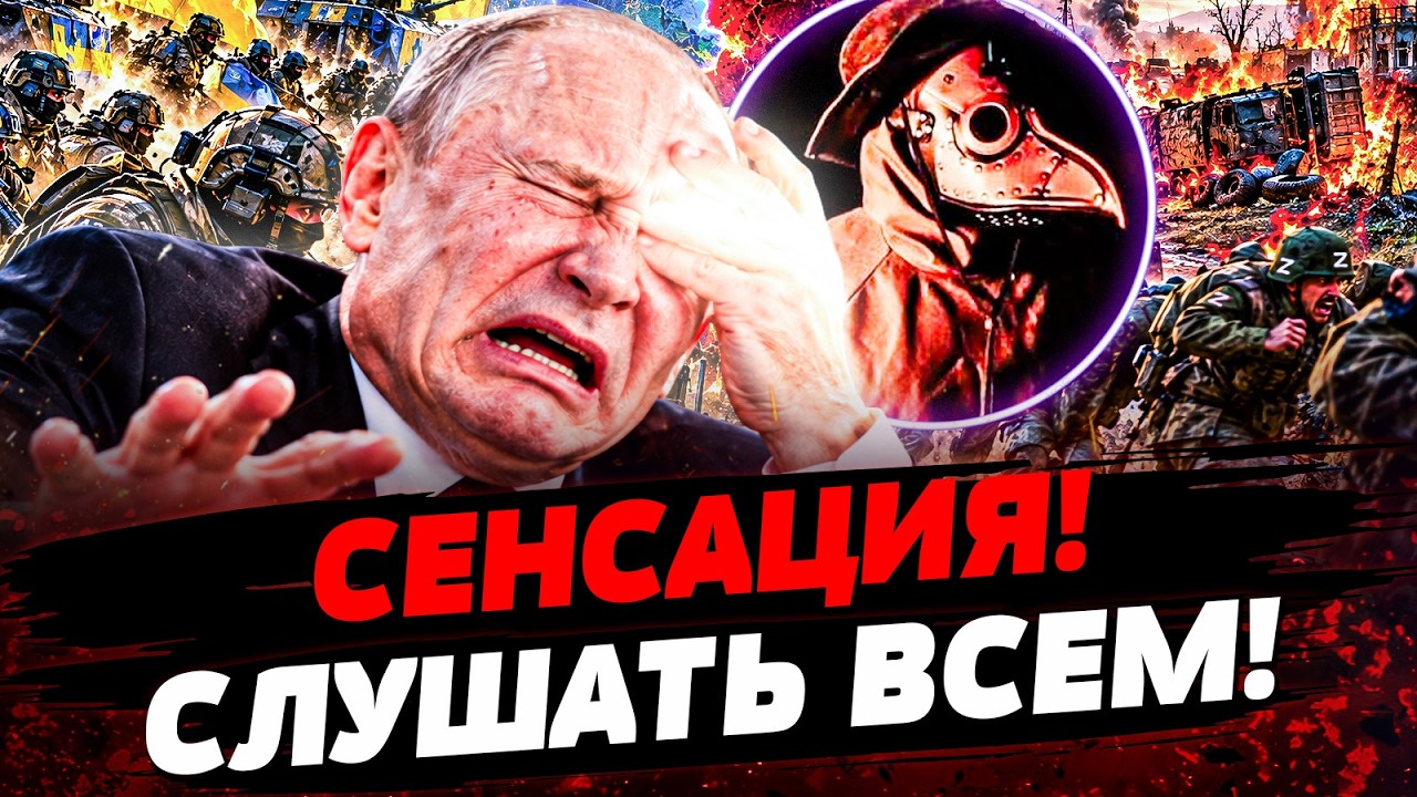🔥ВОТ ЭТО ДА! РУССКИХ МОЧАТ! БЕДА НАКРЫЛА ВСЮ РОССИЮ! НАЧАЛОСЬ! | Актуальные н?